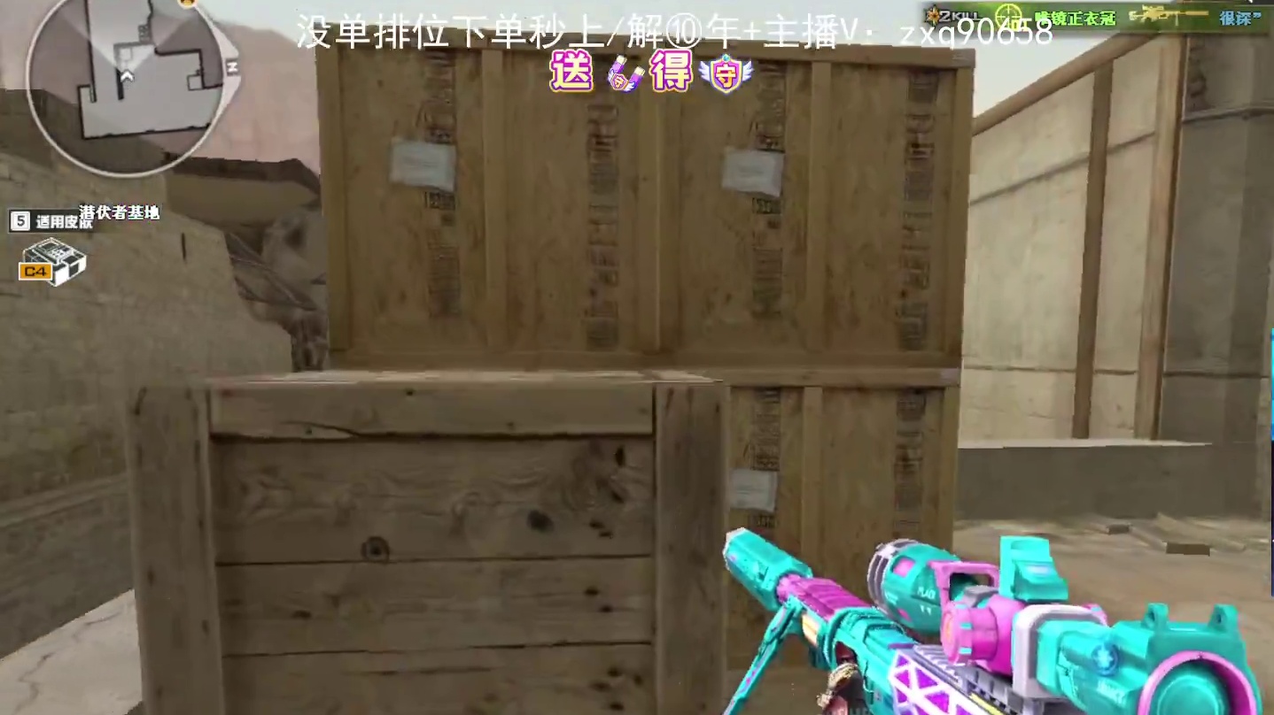 开局剩我一个 1V4 成功灭队 扔枪瞬咯 4杀