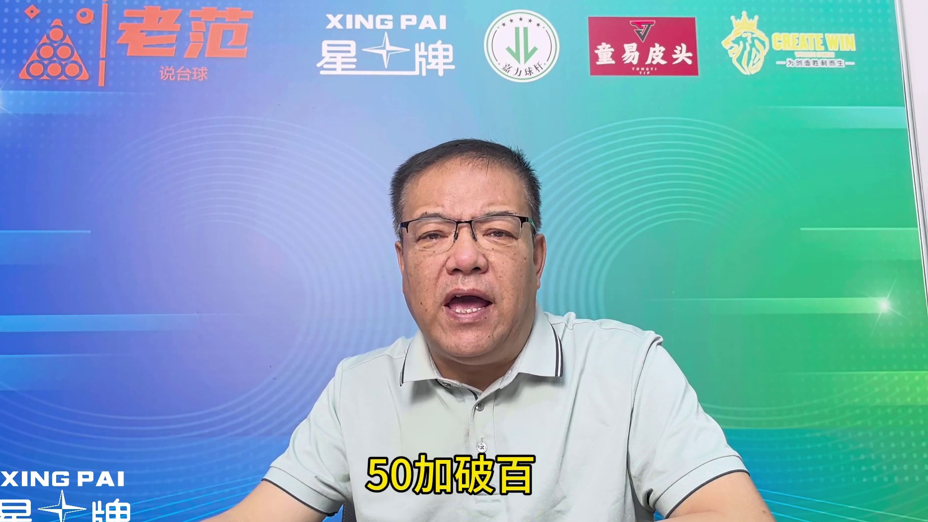 武汉公开赛开始了