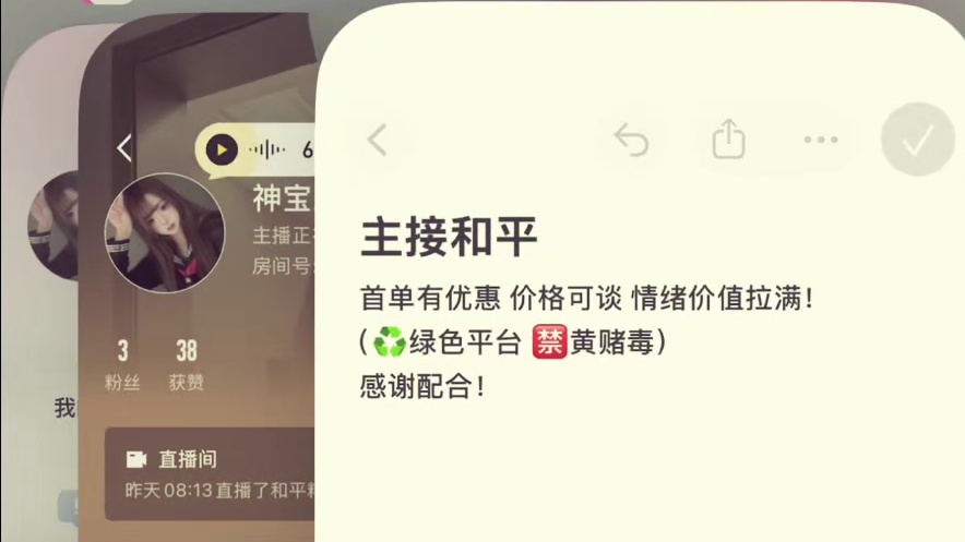 希望可以得到认可 谢谢