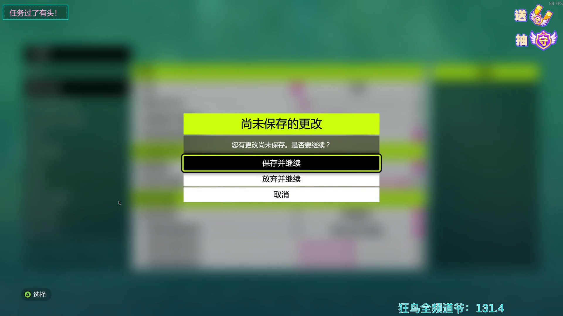 ！极限竞速地平线6！-片段1