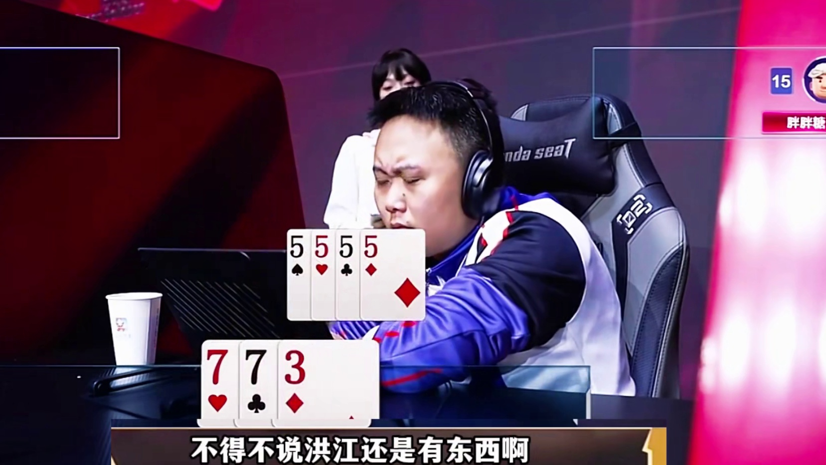 为爱至少要输4炸了