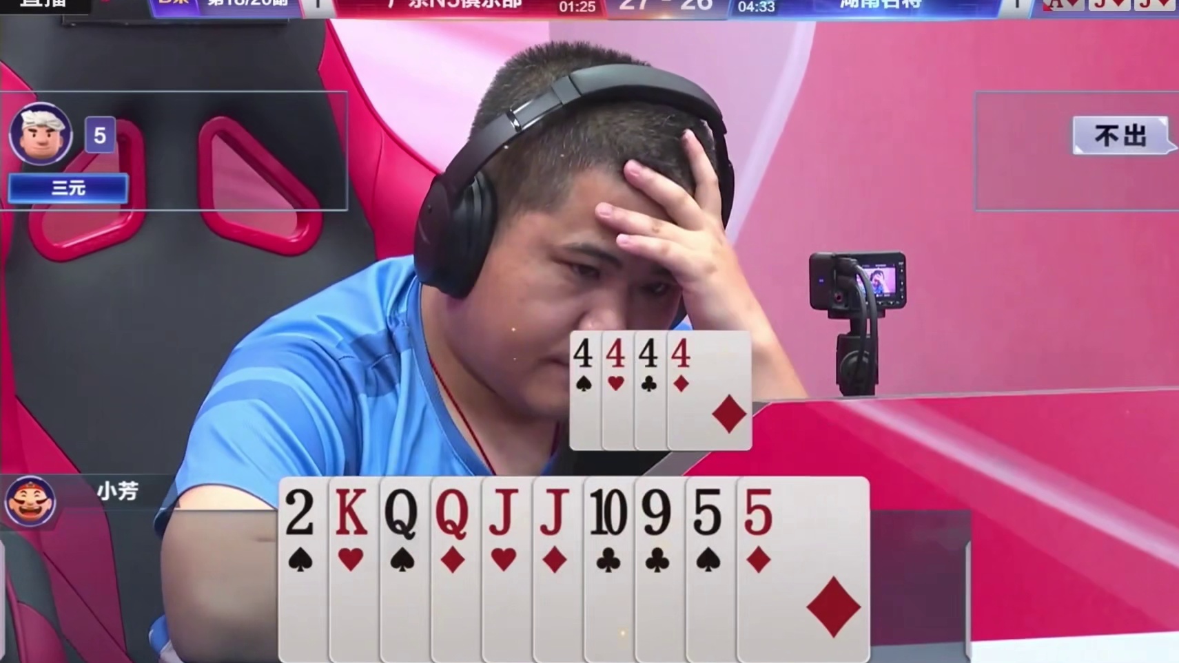 单J破局很多人明牌都不一定能打的出来