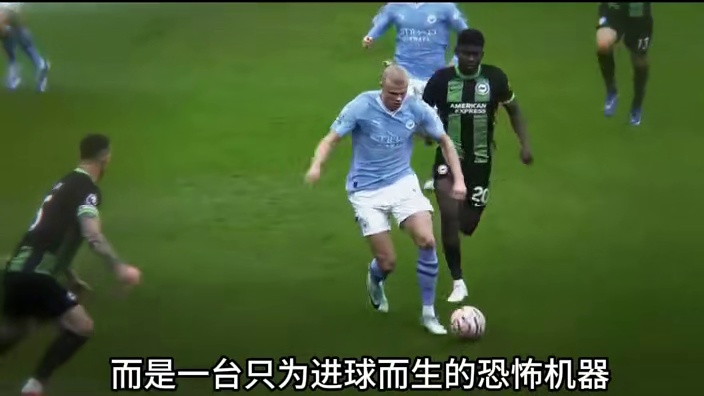 根本挡不住！魔人哈兰德生吃防线强力破门，这进球机器降维打击#足球