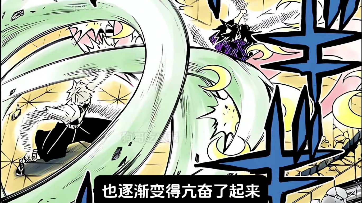 【决战黑死牟04】黑死牟根本没用全力！月之呼吸基本无解！