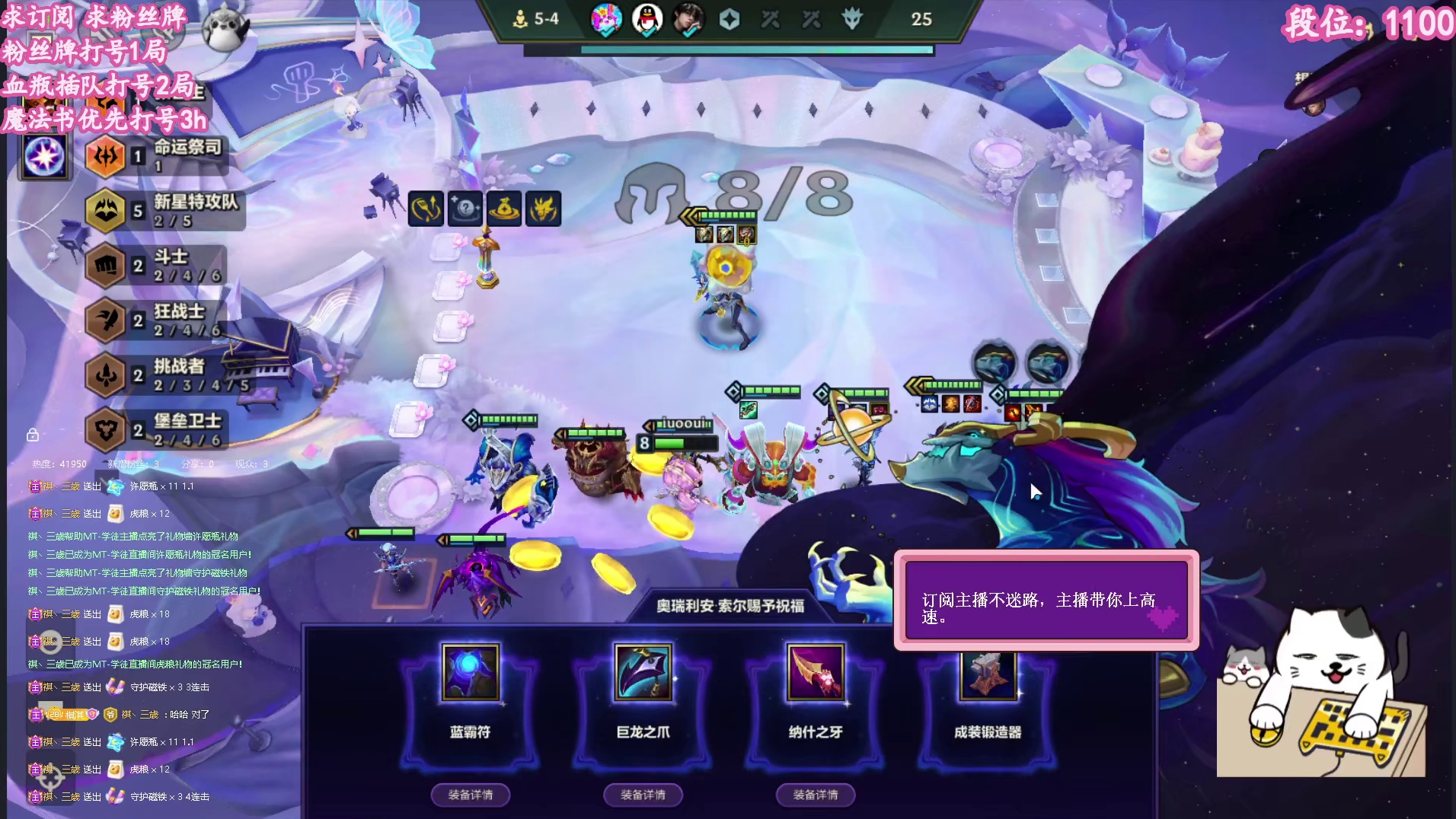 6.16直播精彩对局，剑魔千分王者局再次吃鸡