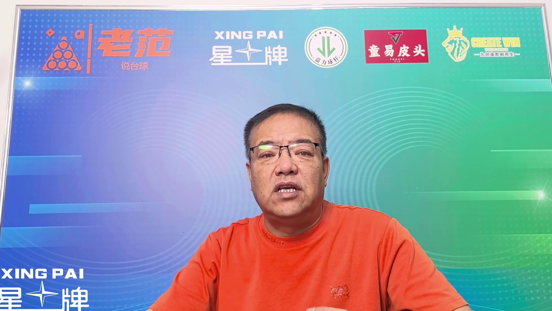 王信伯职业生涯首胜