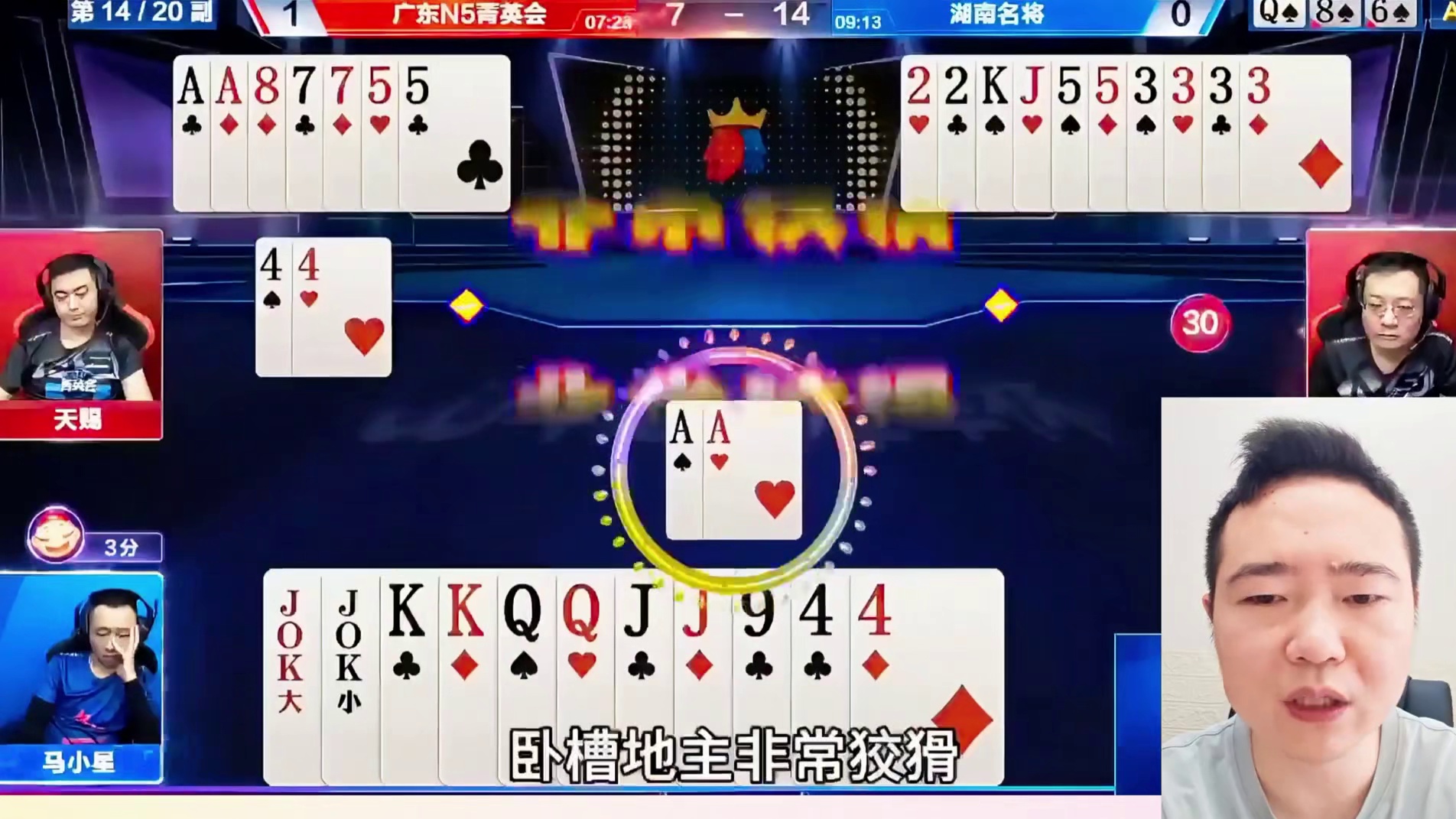 这绝对是不醉醒最高光的操作了