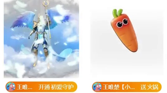 好感动，心软的唯楚，连着两天主动帮我过任务，这种突然的帮助真的好感人~