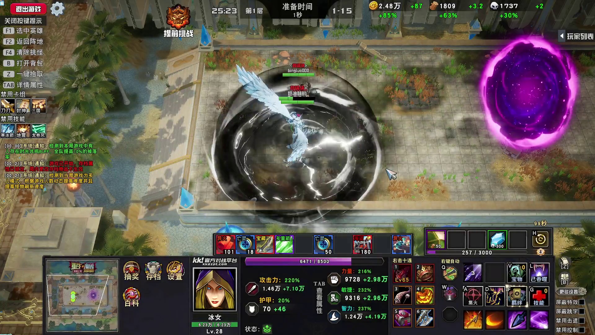 【KK】重生魔兽刷刷秘境大佬带60