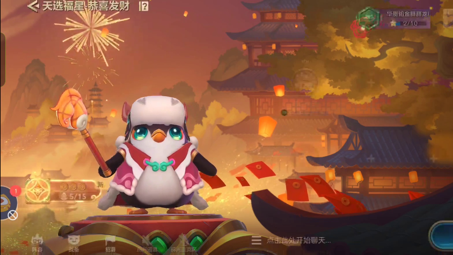 欢迎来到我的直播间-片段1