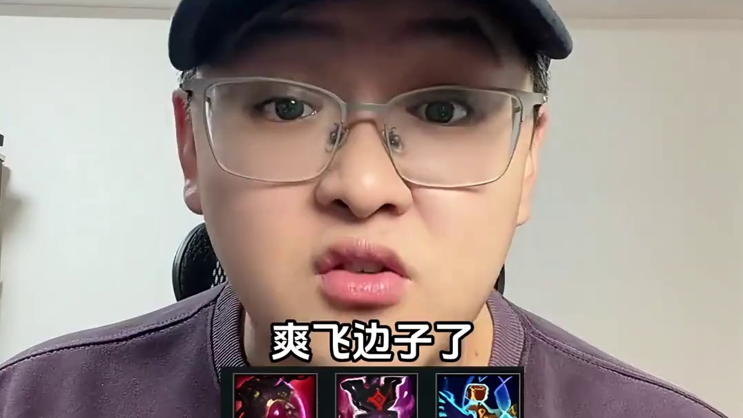 大法师无限R寒冰的出装玩法，直接化身泉水指挥官！# 英雄联盟