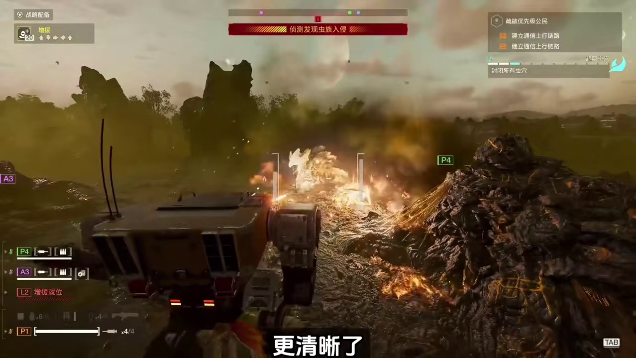 《绝地潜兵2》银河战役即将上线！箭头发力，刷超级货币零容忍！
