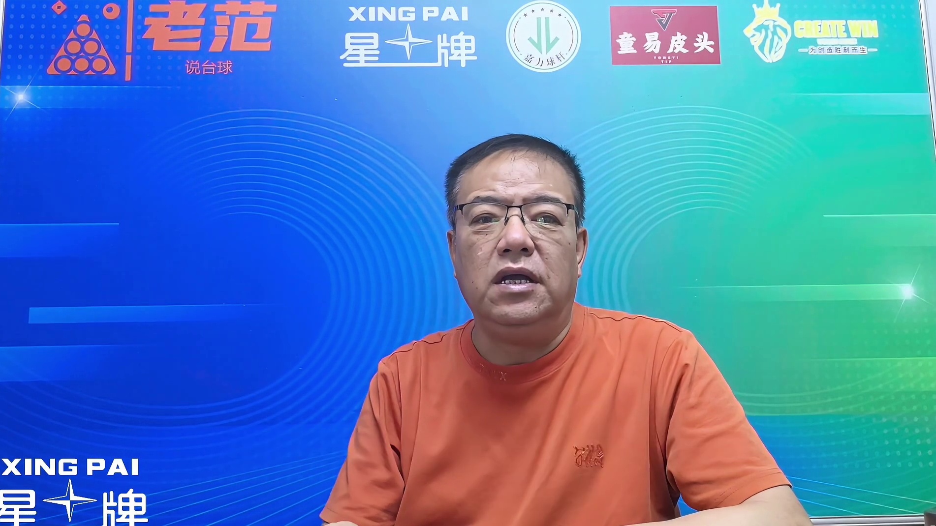 五名球员继续前行