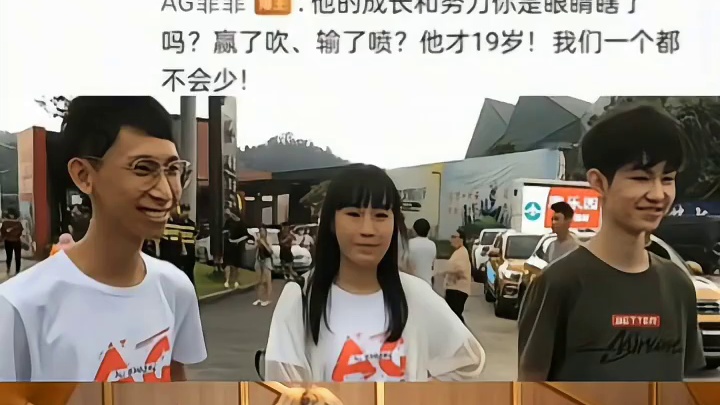 菲姐一直很支持一诺！