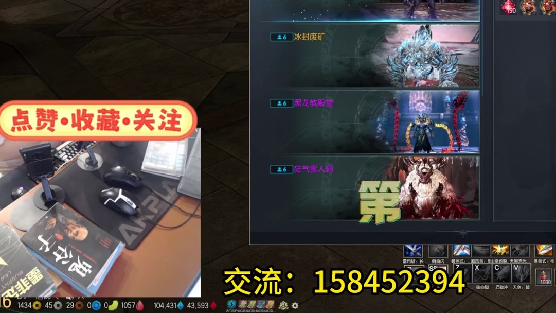 剑灵怀旧服 6.18新版本更新详解（一个视频让看明白更新了什么）