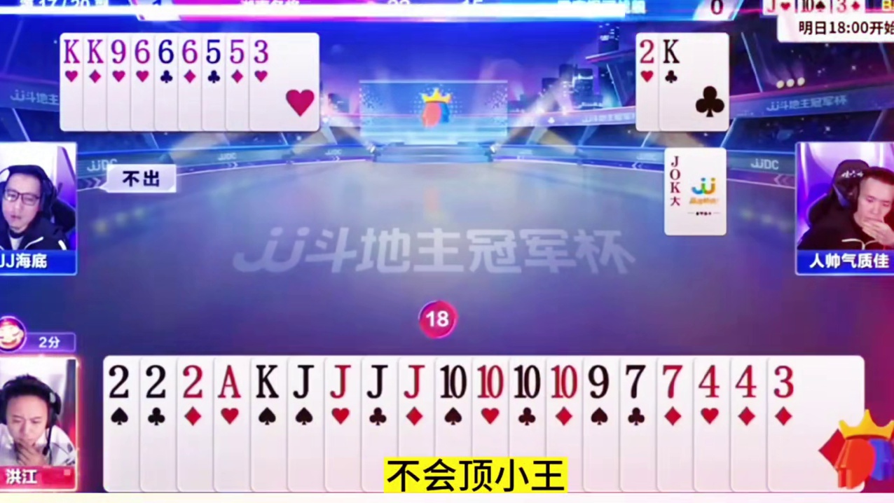 下边单牌和对子压力是太大了