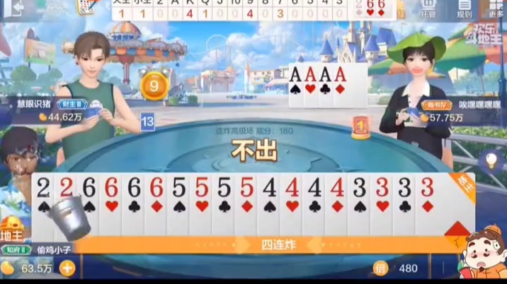 怎么不得了？ 心态有点绷！所以说一定要稳