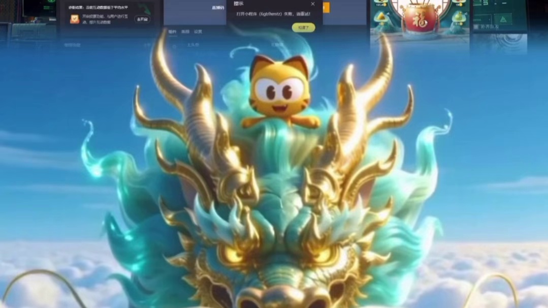 是你们好
