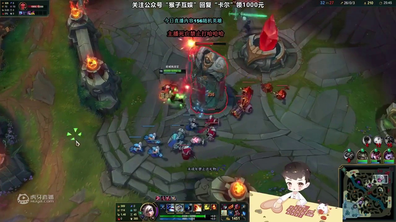 天马流星拳