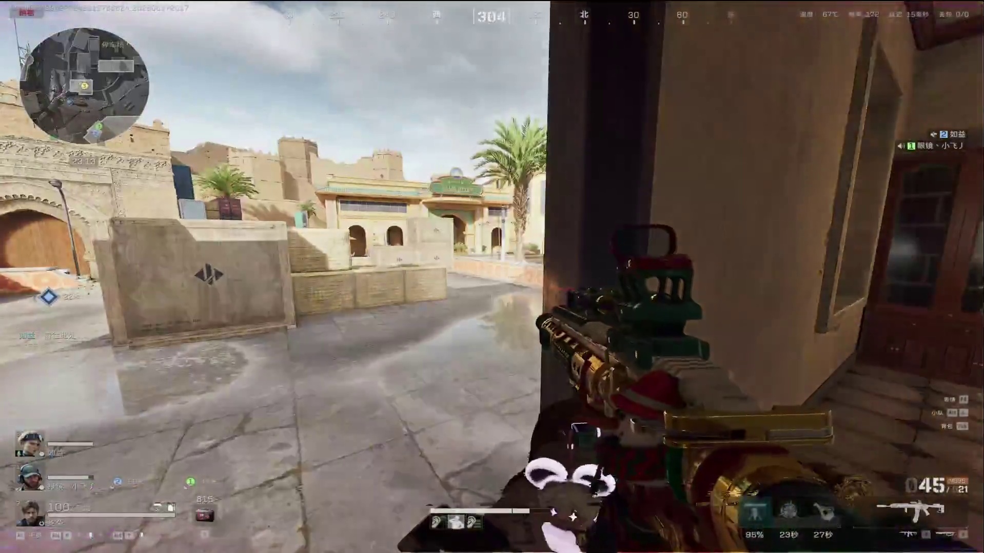 神-片段12