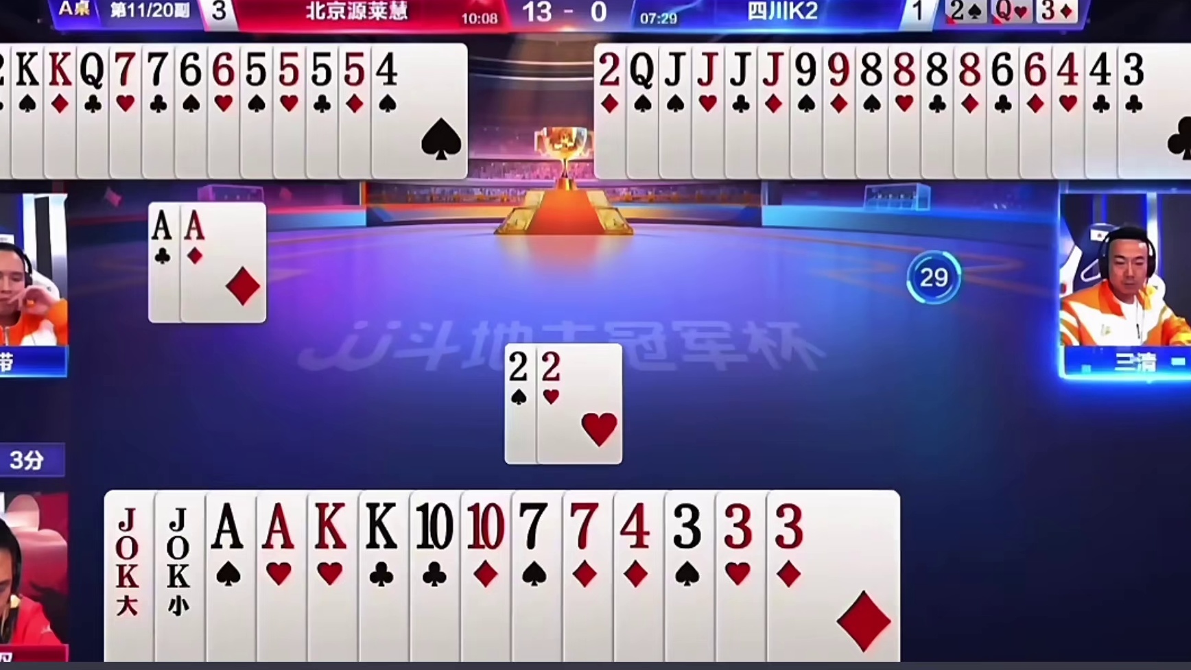 地主手握一炸竟防住了农民的三炸，这到底是怎么做到的？