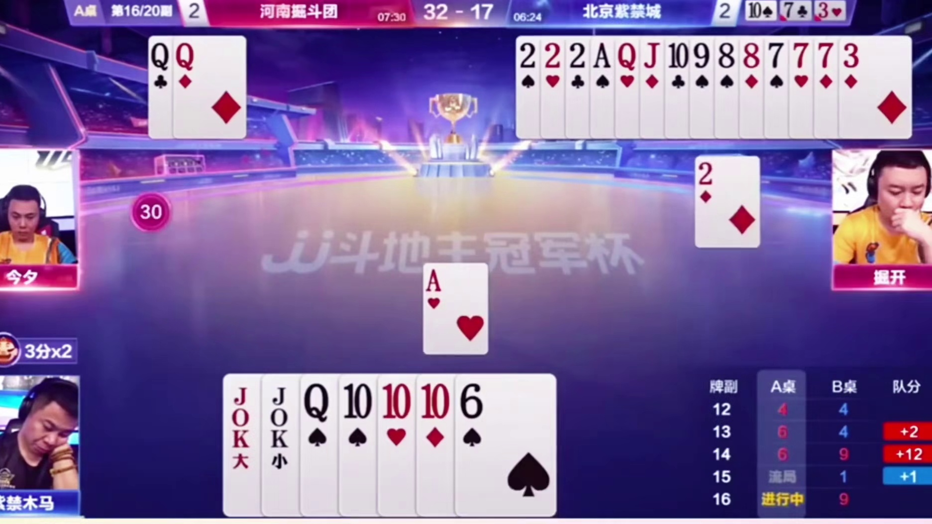 这牌过单尖是有很大概率可以赢两炮