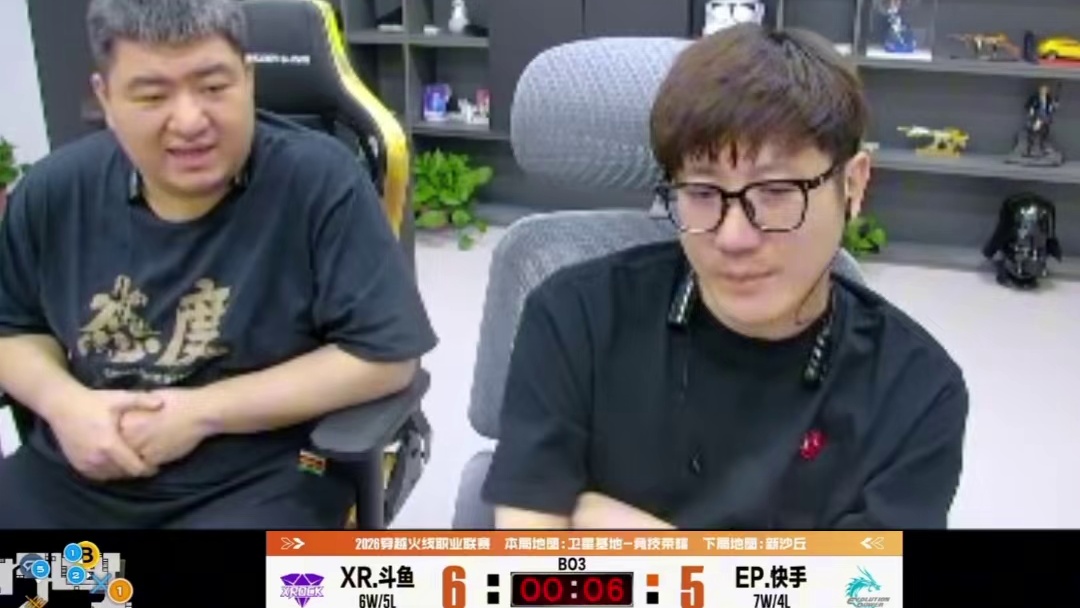 红旗说炫石经典不打下半场