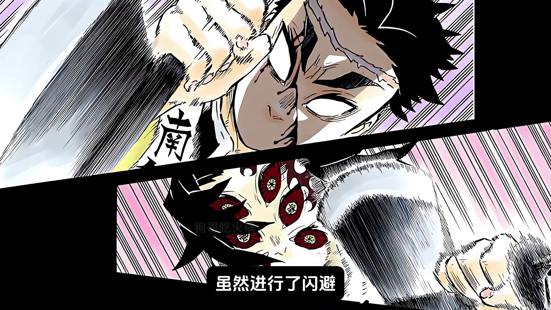 【决战黑死牟08】岩柱、风柱练手一击！