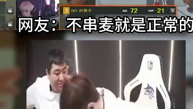 太搞笑了，这职业比赛演我
