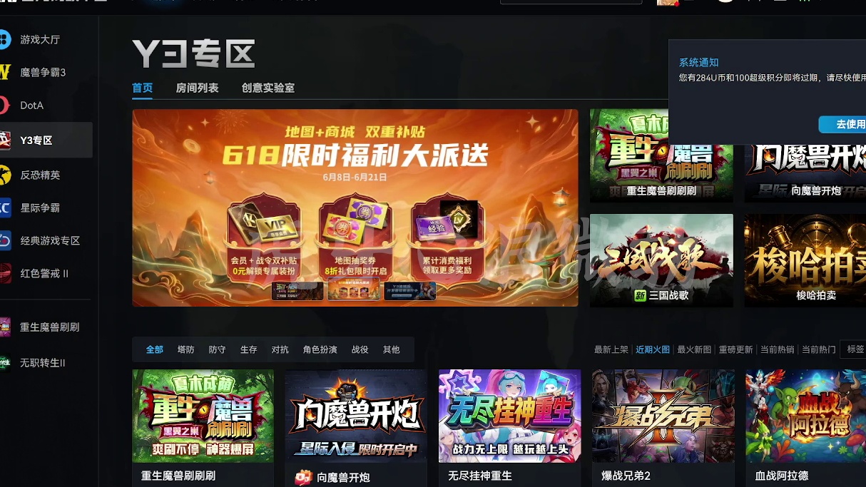 魔兽世界刷刷刷萌新第一次直播不接打-6月20