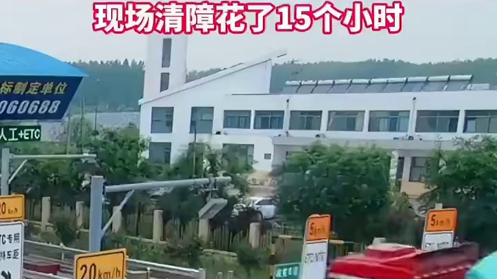 司机的责任