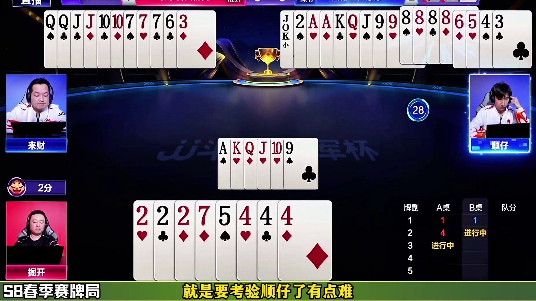 掘开最近总是遇上炸弹，上次被上将拦住了，这次能蒙混过关吗