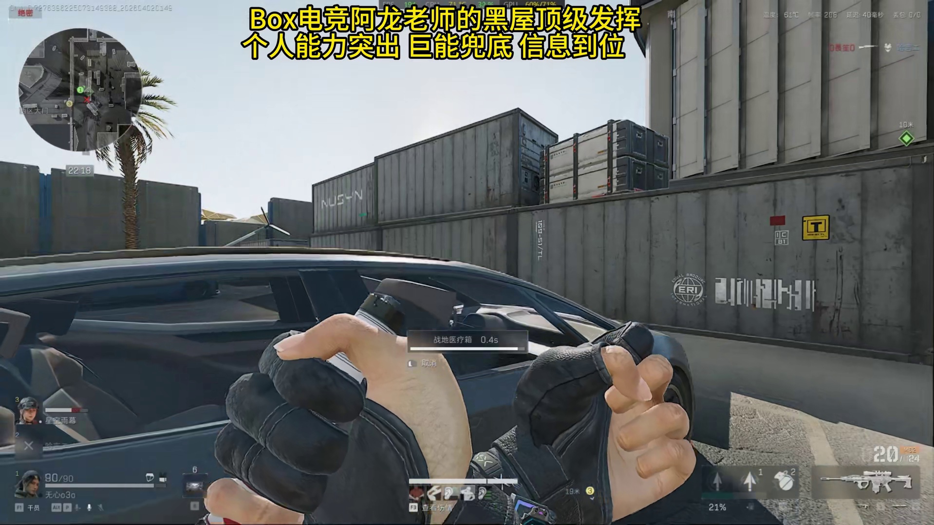接单的日常