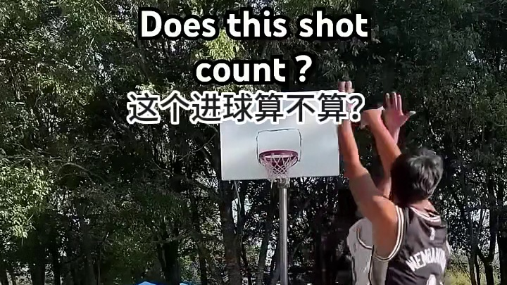 户外篮球赛，谁才是真正的投篮高手？#篮球