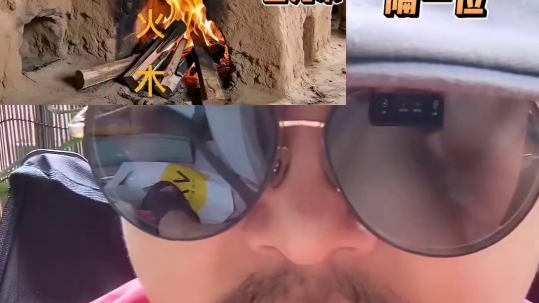 五行顺序被篡改呢f