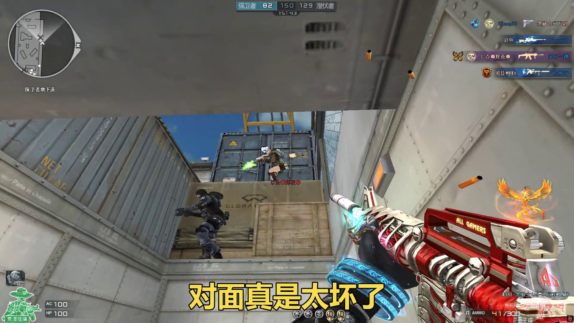 运输船上倒数第一队友究竟在做什么