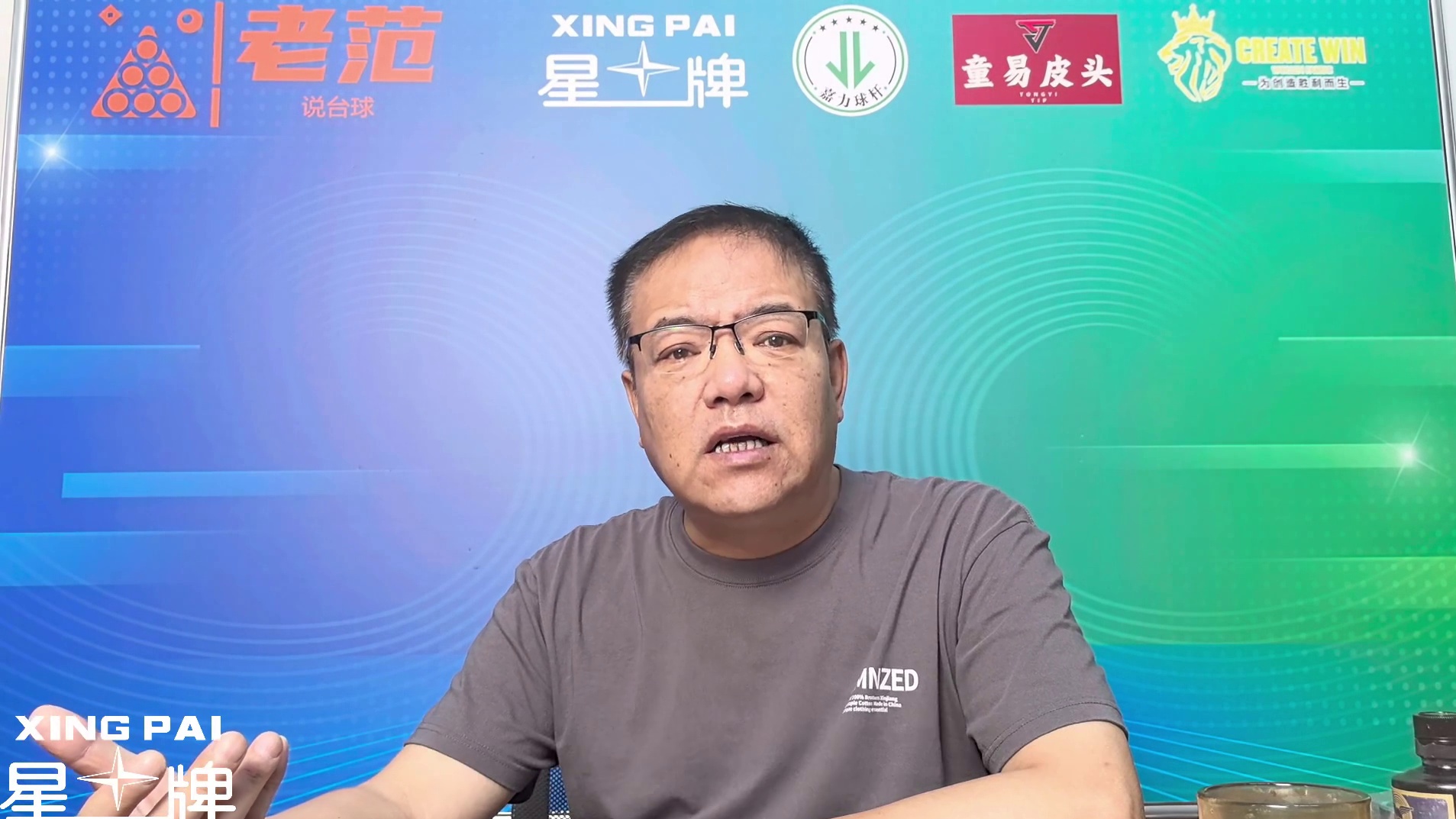 冠军联赛开始了