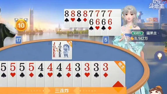 悲欢并不相同
