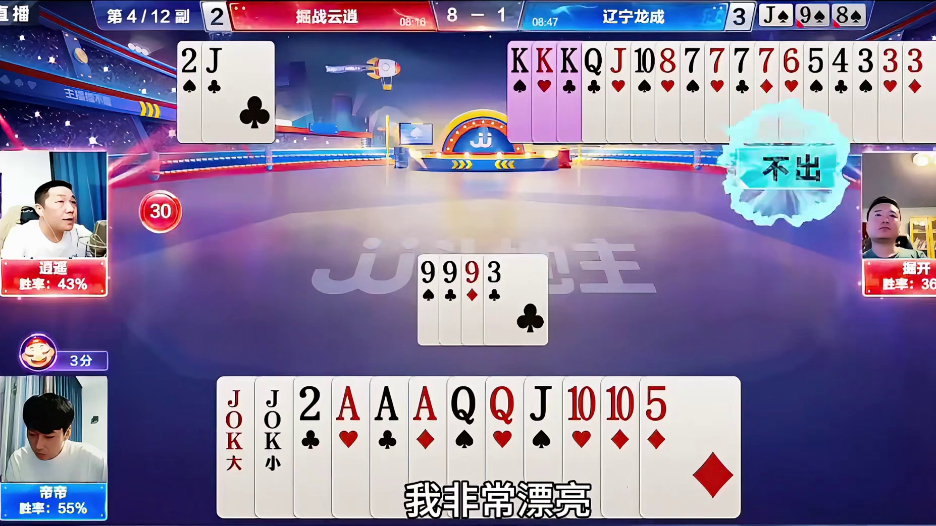 只要绝开仁k打掉农民