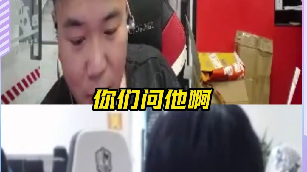 弹幕：在白鲨一个个都嬉皮笑脸 在AG就是板着脸练枪，Jwei：你们问问Doo在念旧这个位置做的舒不舒