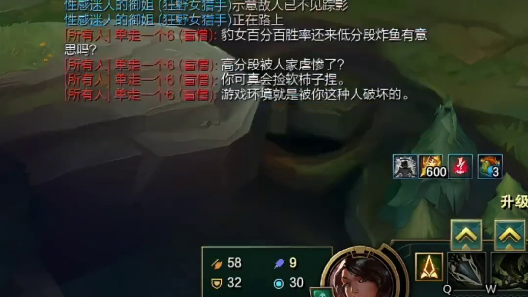 当场叛变  # 英雄联盟