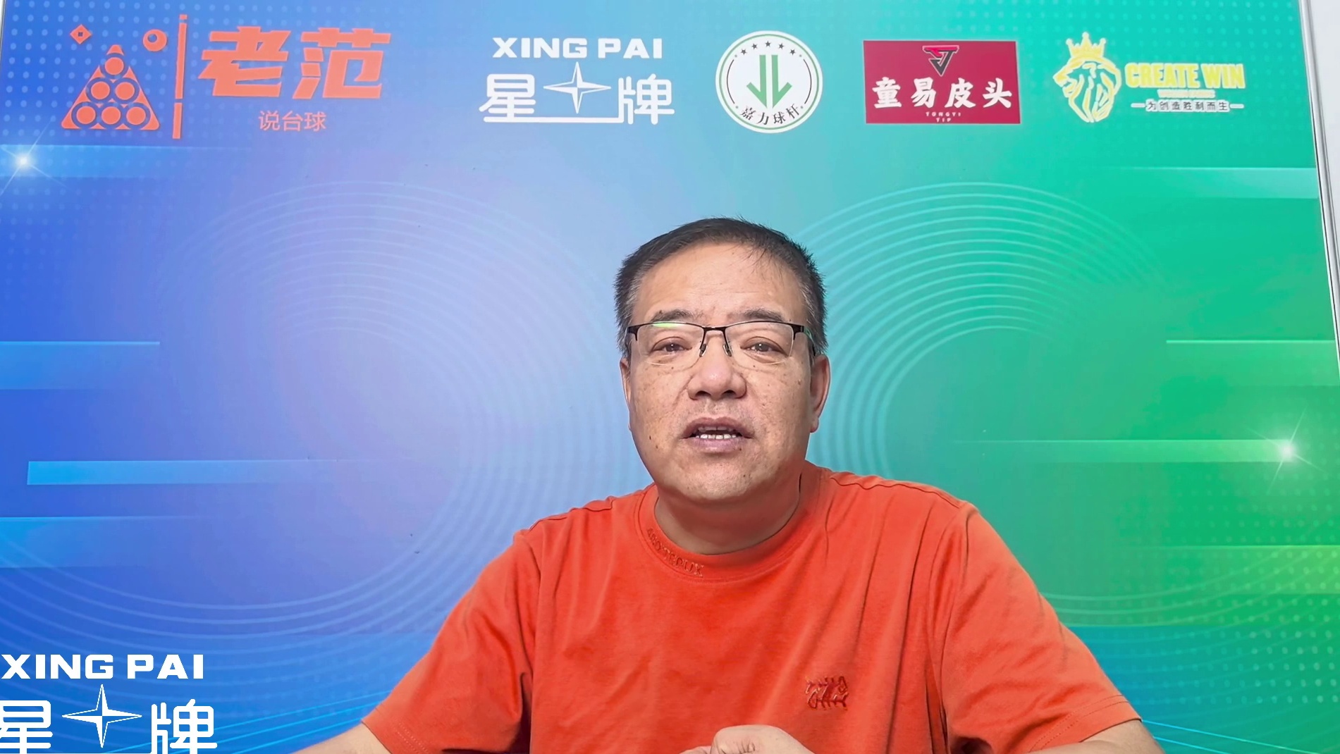 徐思挺进三十二强