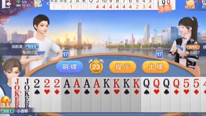 高阶操作教学，险情成功化解