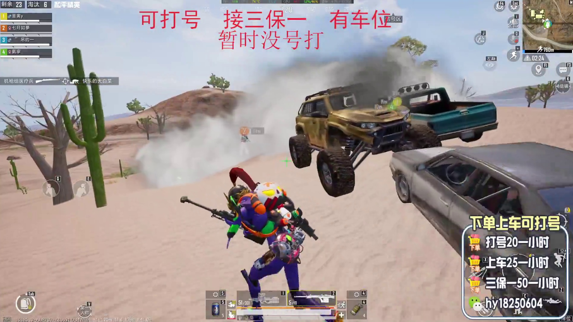 布鲁斯要这么玩