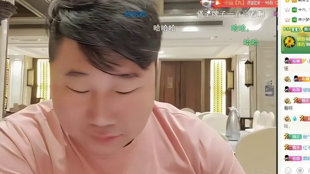 第一神豪“君子固穷”上线，象哥要回来了？？ 星秀一哥回应谈大象！