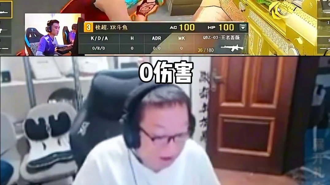 杜超全场6-24创造历史，两图885伤害绝迹都绷不住了#CFPLS28 #2026CFPL #KZ战