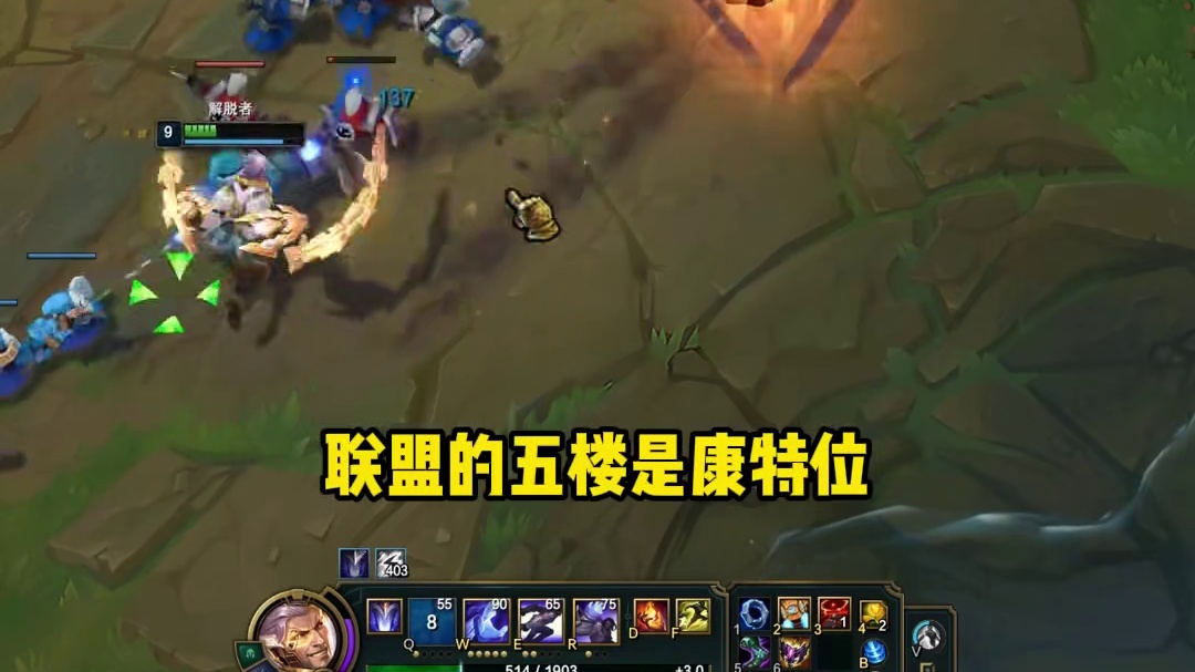 我四楼出塞拉斯，你五楼反选石头人？# 英雄联盟