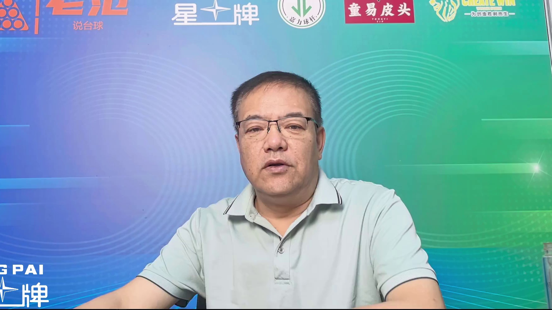 常冰玉晋级三十二强