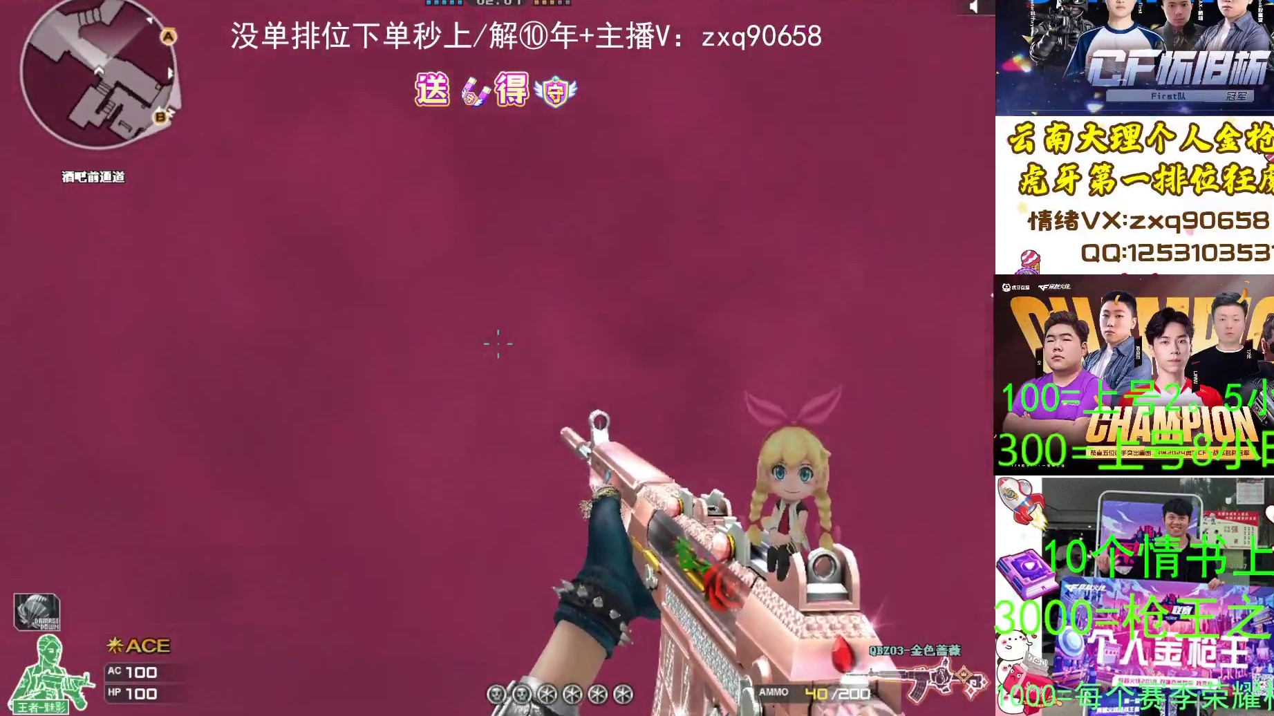 QBZ 五杀灭队 拆包咯 这个枪王之王刀真好看