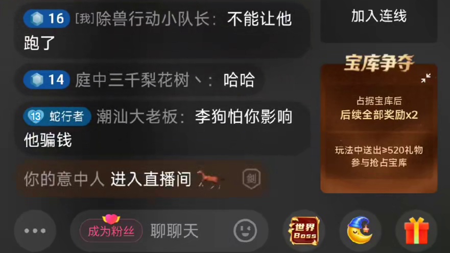 千亿万岁找李总玩